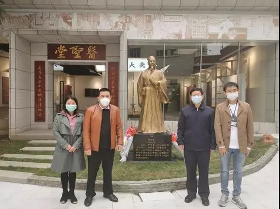 白云山G22恒峰留想医圣张仲景先师生日1870年周年