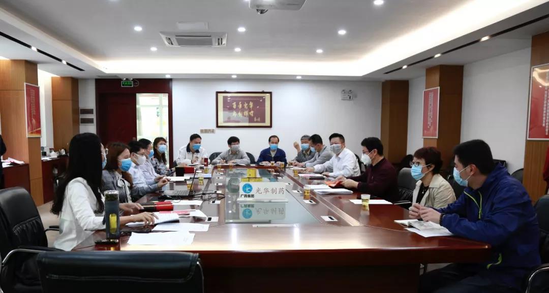 白云山G22恒峰公司召开保密工作专题会议