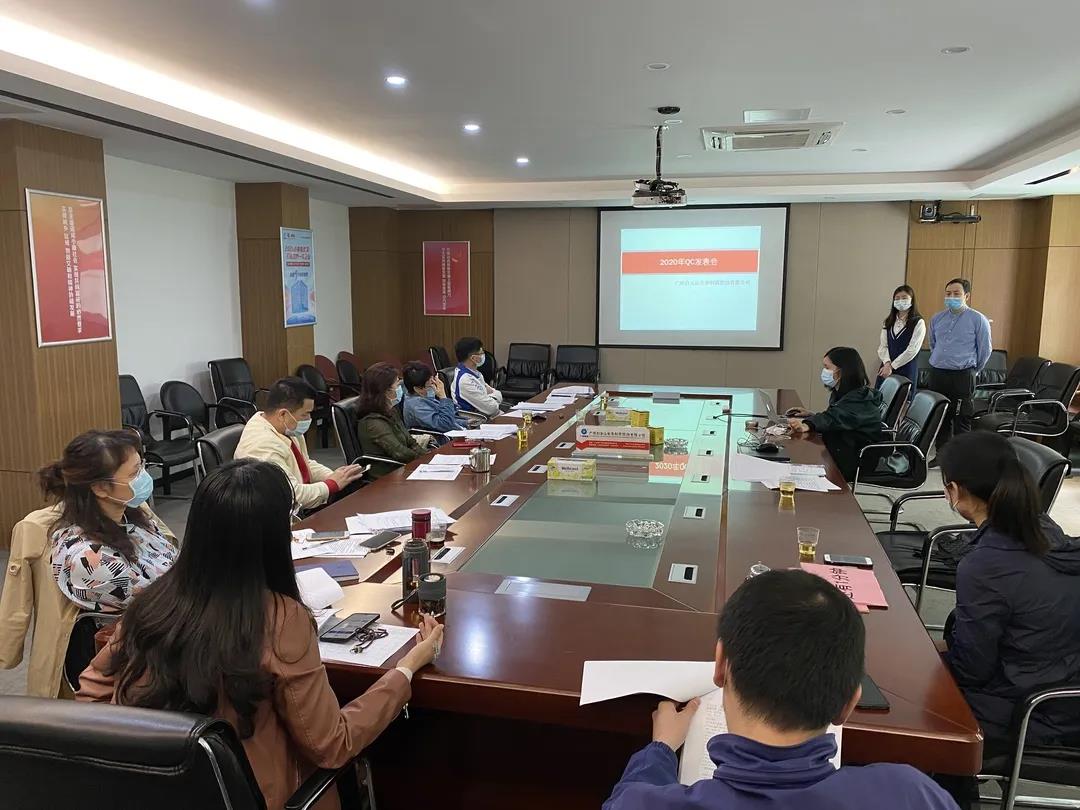 G22恒峰公司召开2020年QC成就颁发会