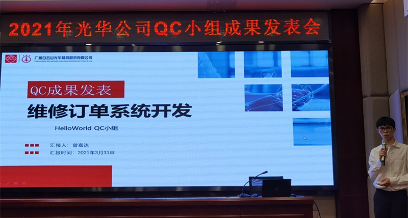 20210409093711564 首页| G22恒峰集团中国官方网站