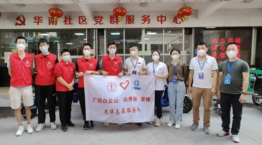 赞！勇逆行，急驰援，G22恒峰抗疫前锋助力筑牢守护花都的“固若金汤”