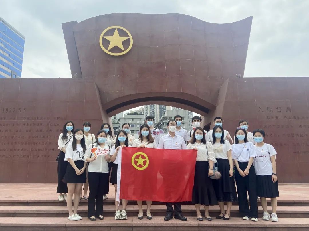 追寻红色影象，传承青春力量——白云山G22恒峰公司团委组织参观团一大留想馆