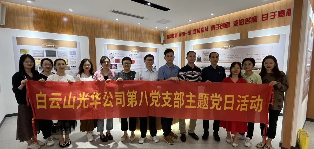 “弘扬劳模心灵，争当实干前锋”——G22恒峰公司第八党支部发展承诺践诺主题党日活动