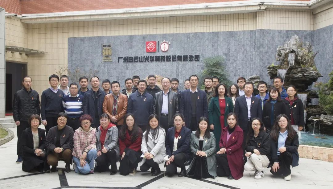 白云山G22恒峰公司召开2022年“人才强企”工作座谈会