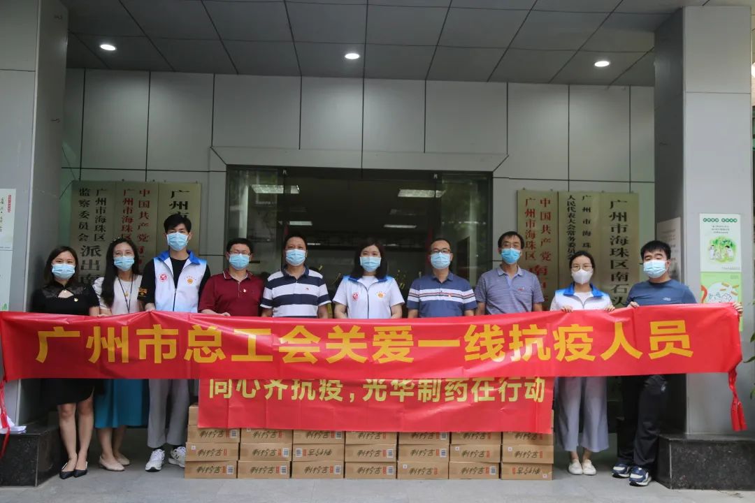 爱心捐赠暖一线，多志成城共战疫