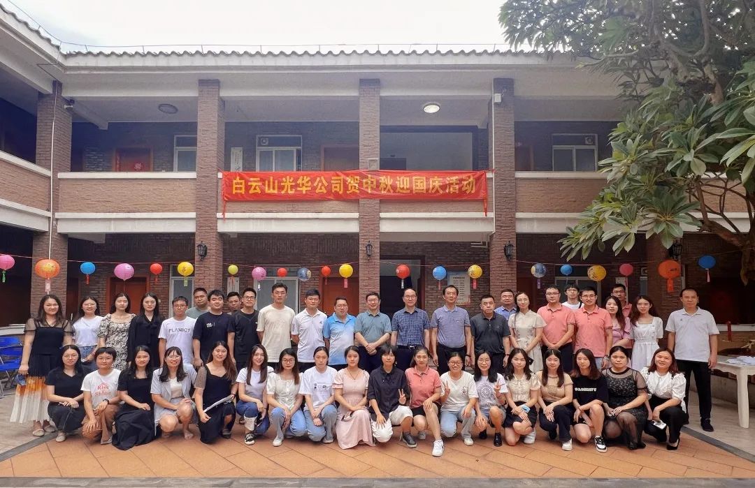 情系中秋·以心迎新——2022年白云山G22恒峰团委中秋迎新互换活动
