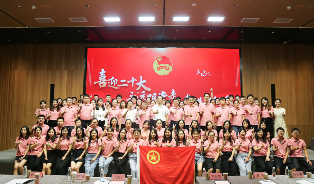 喜迎二十大 始终跟党走 奋进新征程——白云山G22恒峰团委主题团日活动暨五四赞美及超龄团员离团典礼