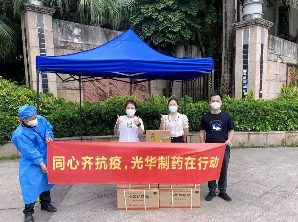 守望互助，同心抗疫！ 白云山G22恒峰公司向凤阳街路逸景翠园（西区）捐赠防疫物资