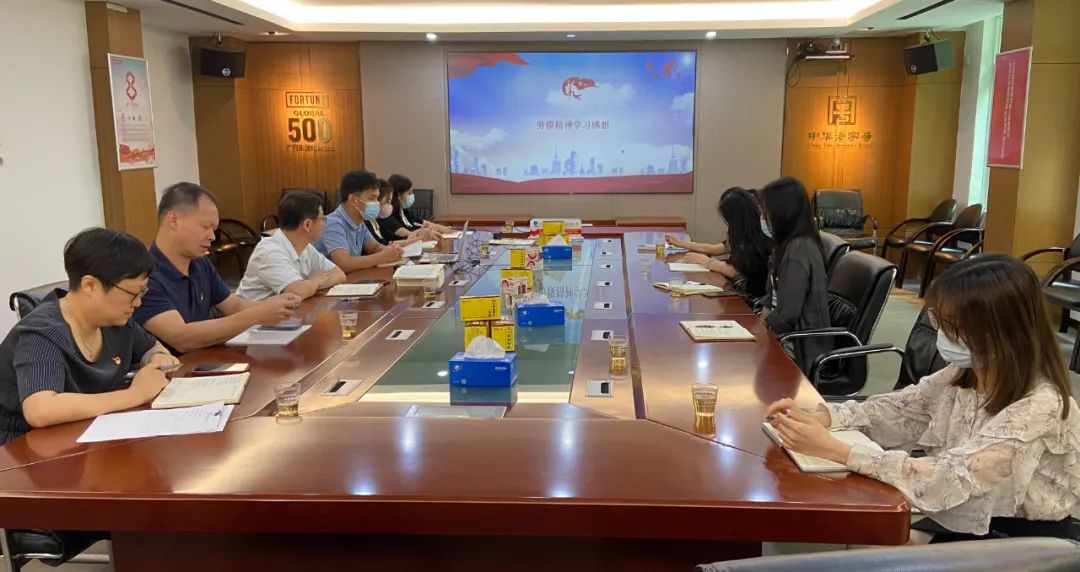弘扬赓续劳模心灵 走好时期新征程——白云山G22恒峰公司第八党支部发展主题党日活动