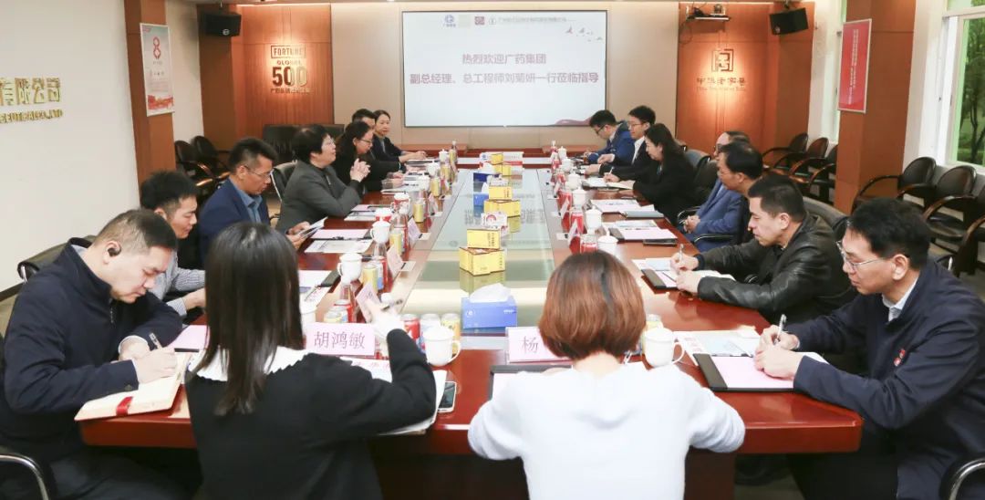 广药集团副总经理、总工程师刘菊妍一行到白云山G22恒峰公司进行调研