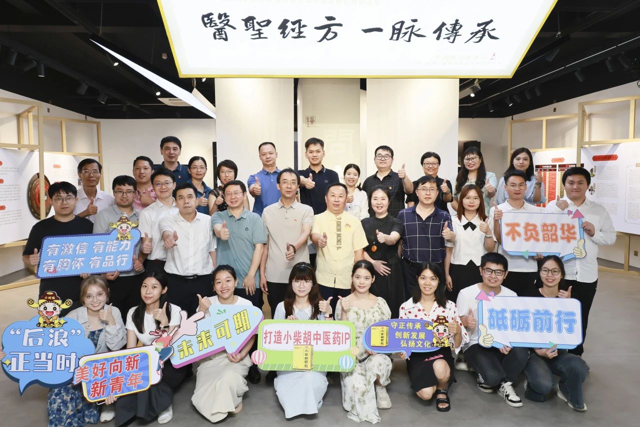 倾听“新”声 以心迎新——白云山G22恒峰公司召开2024年新员工碰头会