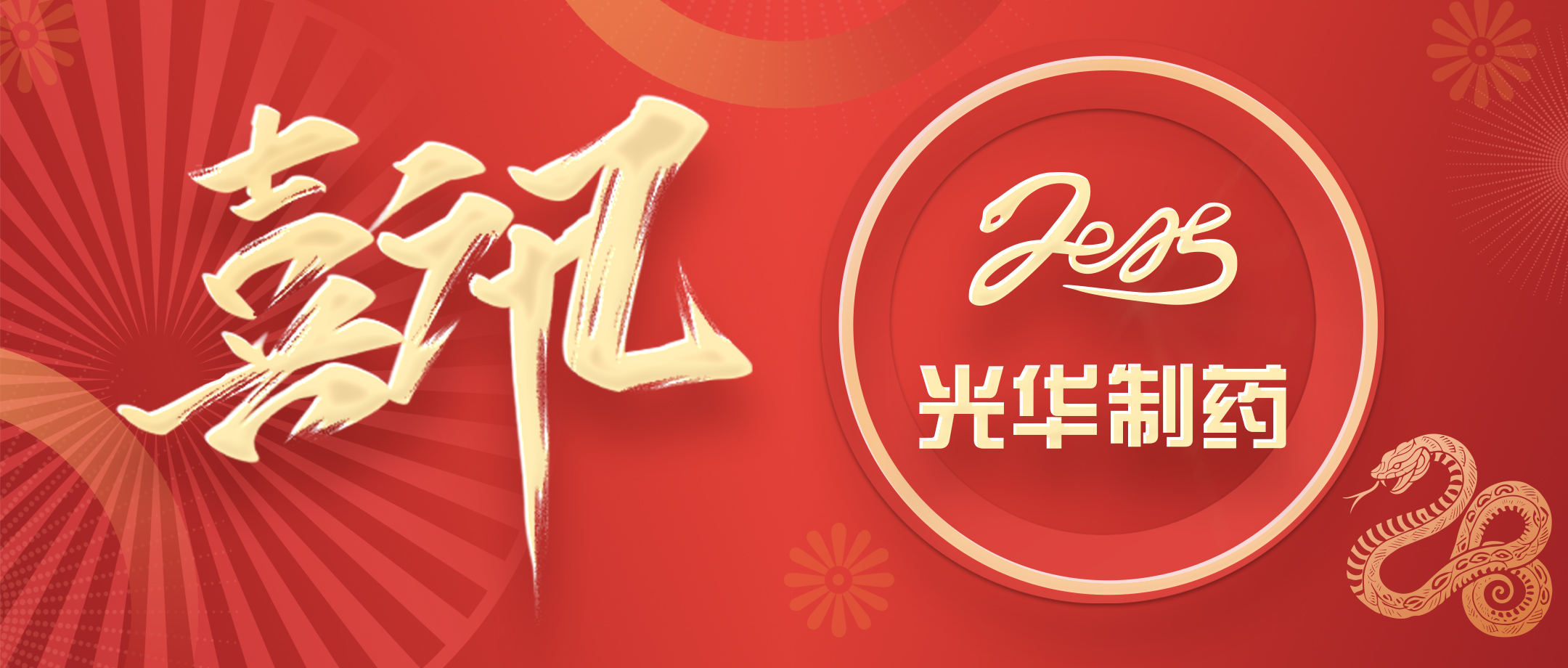 15.18亿元！白云山G22恒峰造药品牌价值再创新高