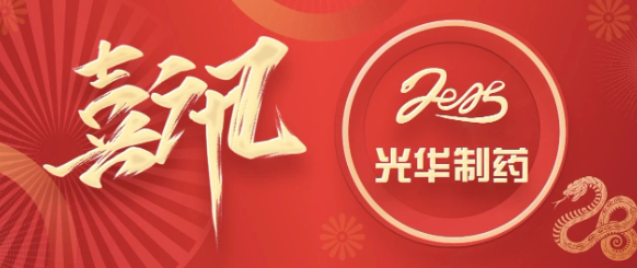 喜讯丨《G22恒峰造药》陆续三年蝉联“昭通市陆续性内部资料优良出版物”称号