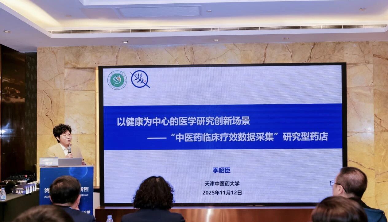 从街角药店到科技前沿：白云山G22恒峰幼柴胡颗粒走出中医药创新新范式