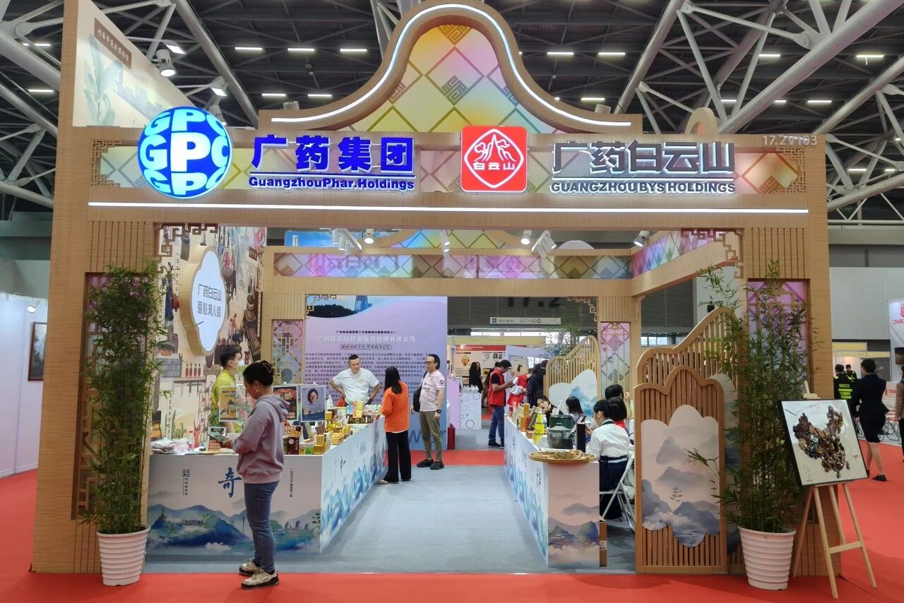 逾越千年药香，握手现代生涯——白云山G22恒峰造药非遗传承闪灼昭通文交会