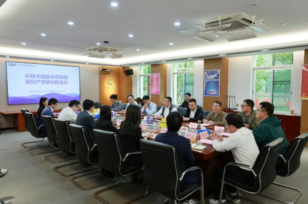广药集团结合华为造药军团到白云山G22恒峰造药调延装AI+中药”工作